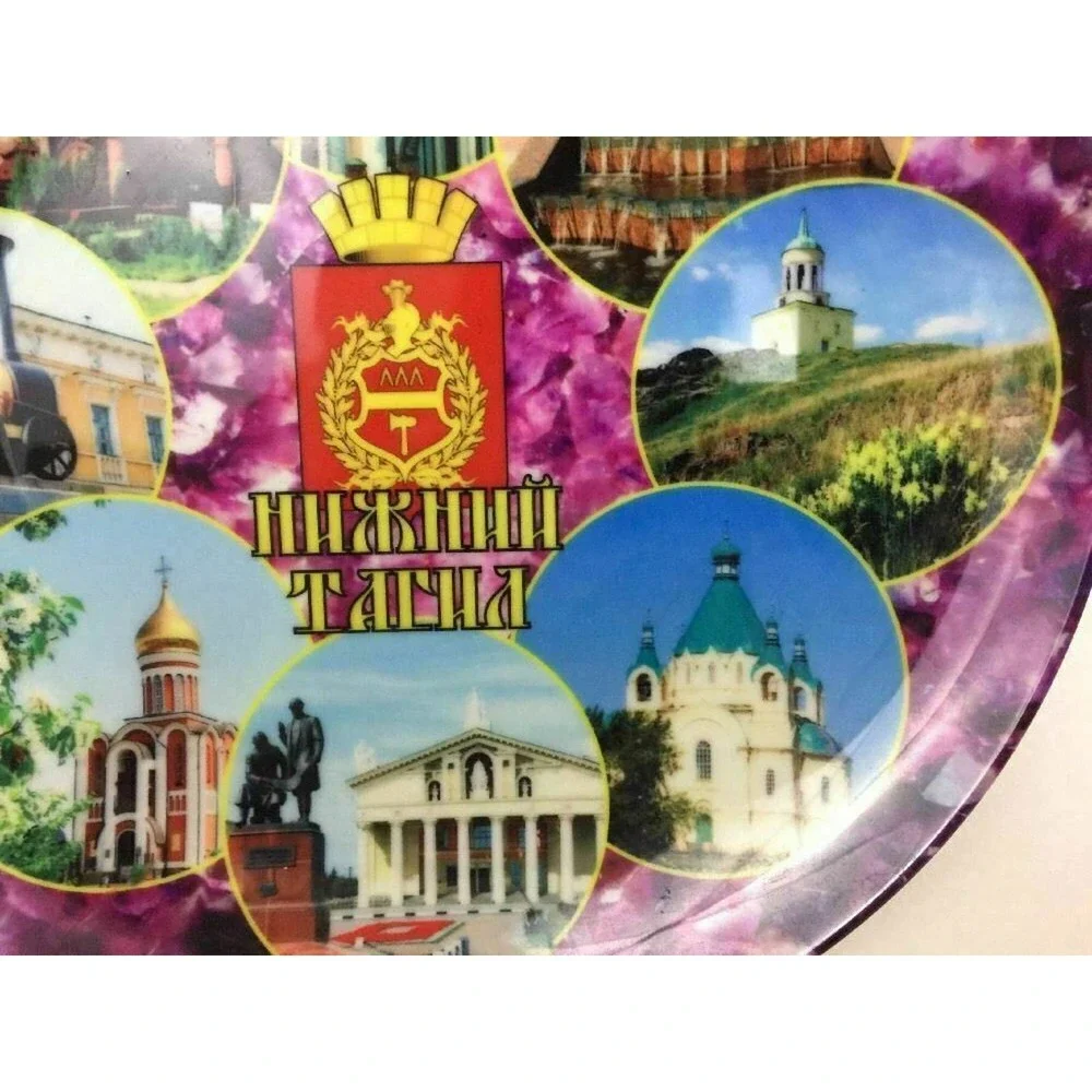 The Ural Mountains Russia City Nizhny Tagil Sights Souvenir Porcelain Plate 8